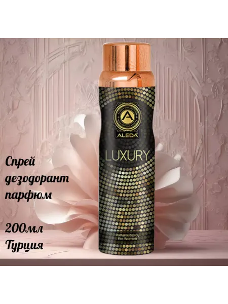 Aleda Дезодорант спрей женcкий Luxury парфюмированный Турция