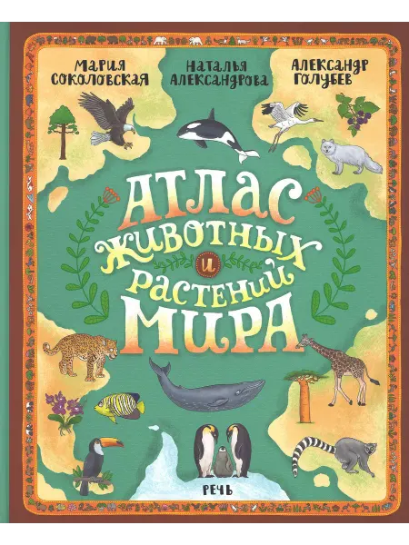 Книжный дом РФ Правила дорожного движения Российской Федерации с последним