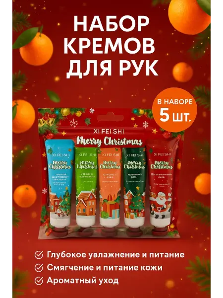 Aleksa интенсив Подарочный набор кремов для рук