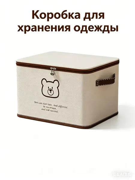 ALERKON Коробка органайзер для хранения тканевая кофр с крышкой