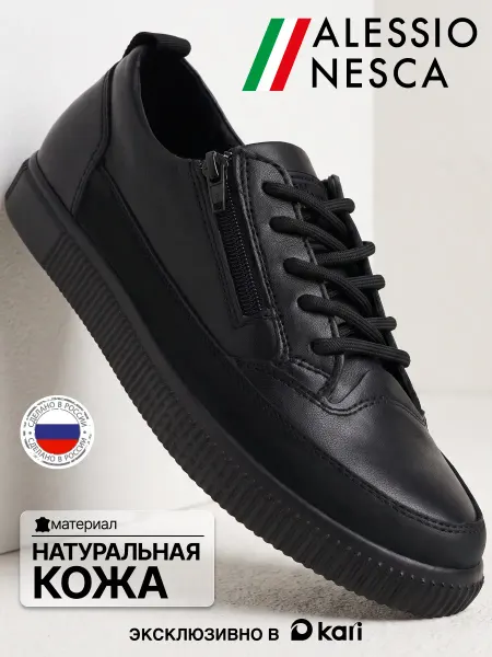 Alessio Nesca Туфли мужские из натуральной кожи и нубука демисезон