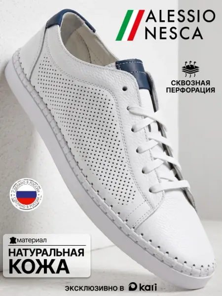 Alessio Nesca Кеды мужские летние кожаные дышащие на платформе
