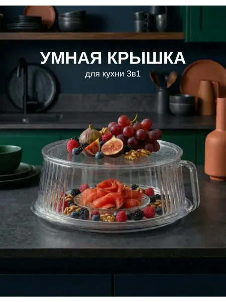 AliLali Крышка для микроволновки с ручкой