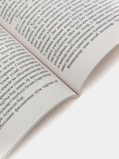 Книга Скотный двор — Джордж Оруэлл, политическая сатира, знаменитый роман