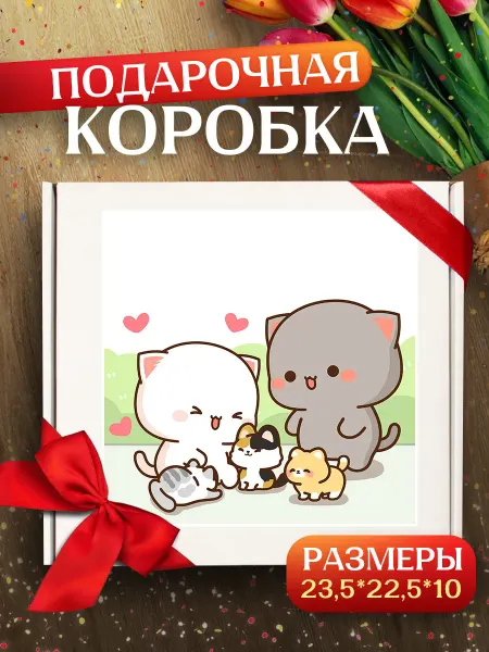 Allure Gift Подарочная коробка Peach and Goma