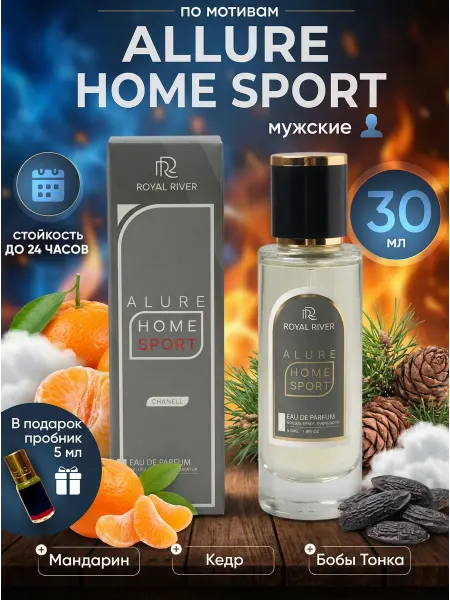 Парфюмерная туалетная вода chanel allure homme sport 30 мл