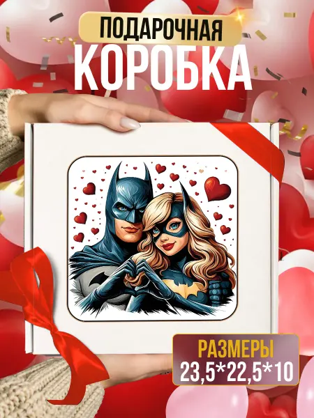 Allure Gift Коробка подарочная любимые герои Бетмен