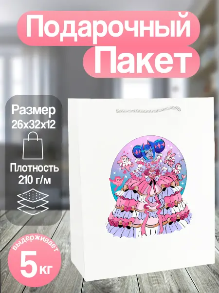 Allure Gift Подарочный пакет Рыцари гвиневры