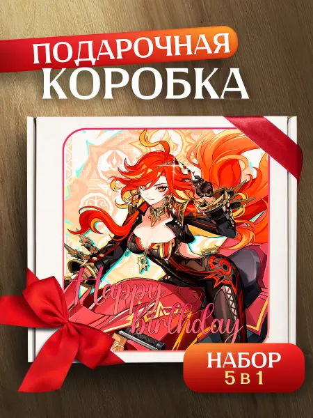 Allure Gift Коробка подарочная упаковка для подарка Геншин импакт