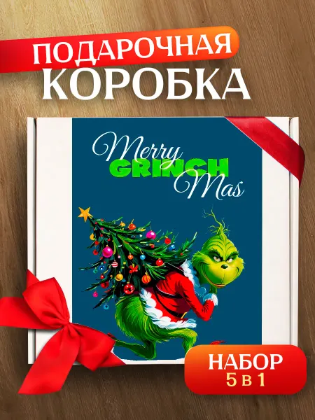 Allure Gift Коробка подарочная новогодняя Гринч