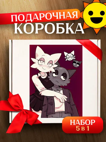 Allure Gift Коробка подарочная для упаковки подарка Спрунки