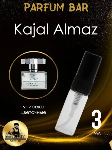 Пробники парфюмерии Пробник отливант Kajal Almaz Каял Алмаз 3 мл