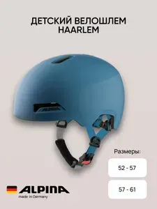 Велошлем Alpina Haarlem Navy Matt (См:57-61)