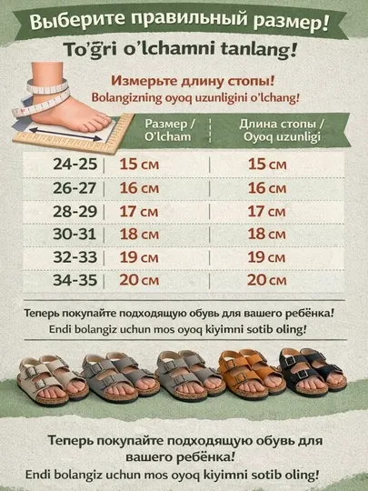 Детские сандалии летние с двумя ремешками, лёгкие и удобные
