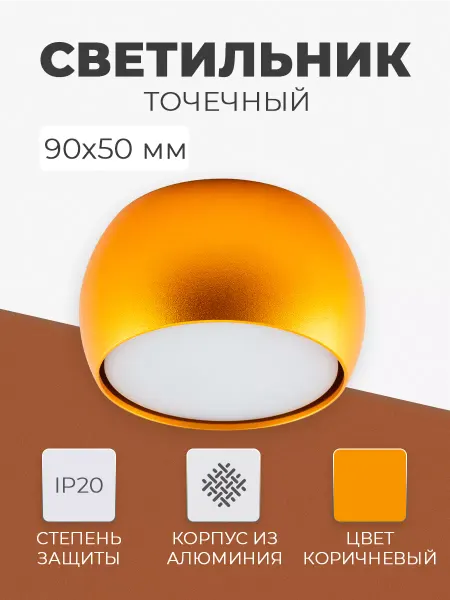 ALVA Светильник потолочный встраиваемый точечный