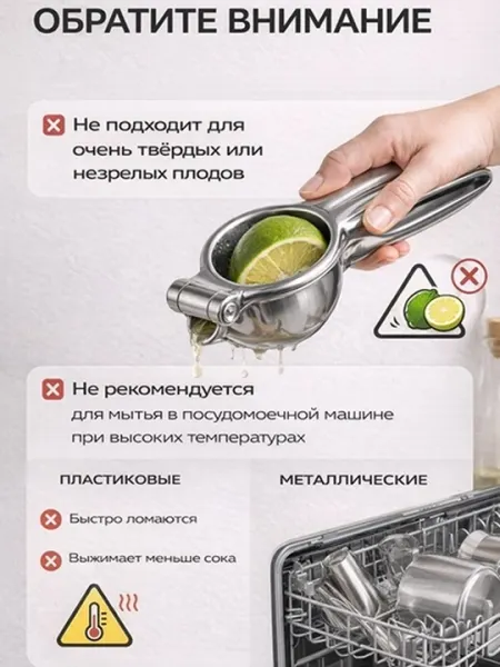 Ручная соковыжималка из нержавеющей стали, для цитрусовых, с двумя чашами