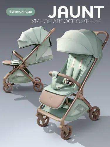 AmaroBaby Коляска прогулочная Jaunt бежевый