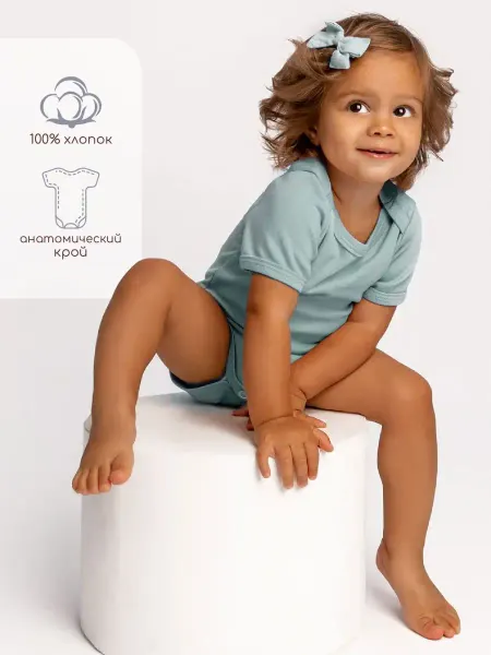 AmaroBaby Боди детское с коротким рукавом на кнопках