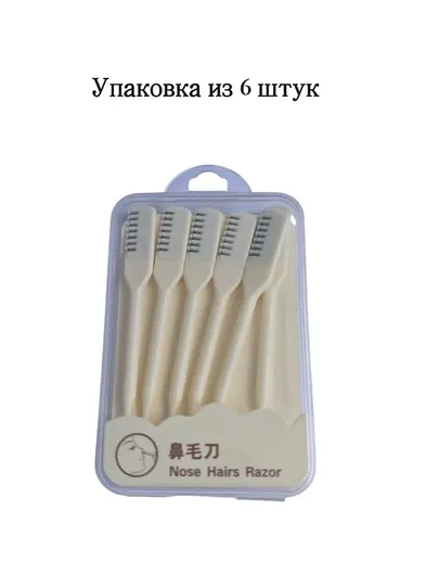 Портативный ручной двусторонний ротационный триммер для носа, очистка ушей