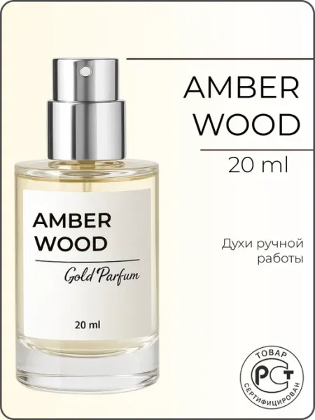 GOLD PARFUM Духи масляные по мотивам Amber Wood