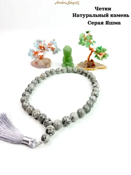 AmbraShop Четки из Натурального Камня Красная Яшма