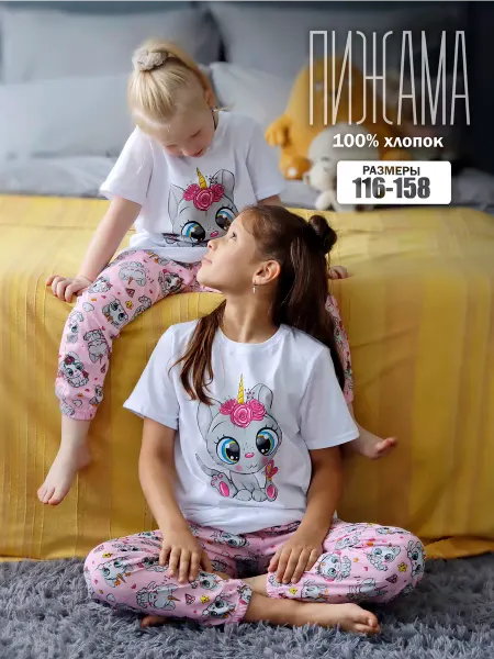 Amelina Kids Пижама футболка+штаны