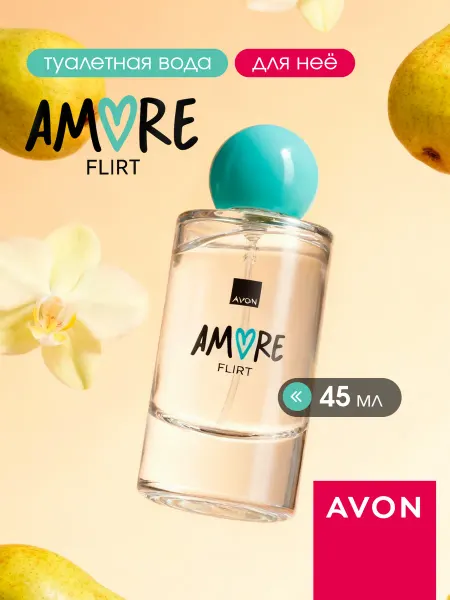 AVON Туалетная вода женская Amore Flirt 45 мл оригинал