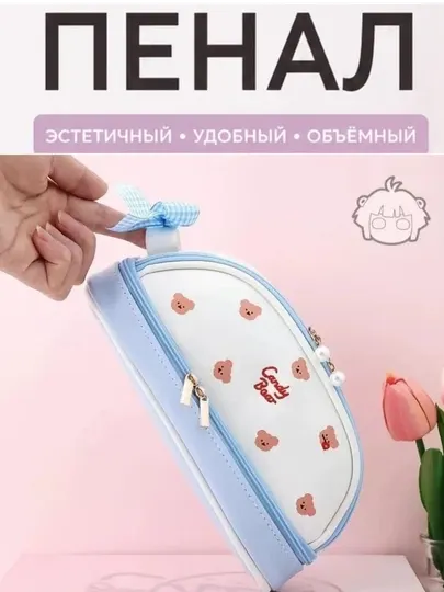 Пенал, косметичка, многофункциональный, двухъярусный, школьный, для детского сада