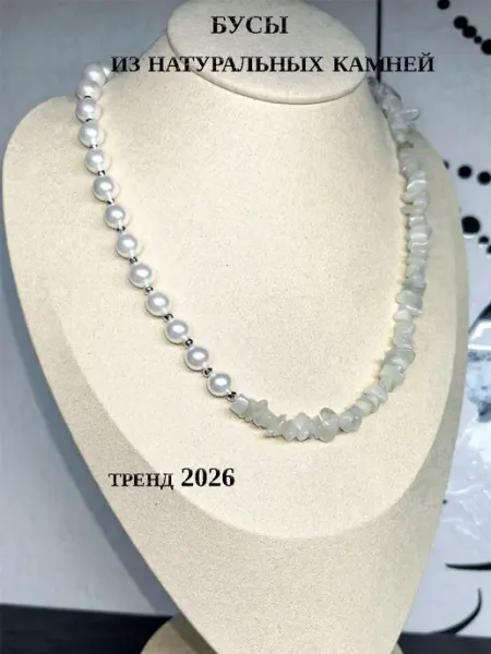 An&Di shop Бусы из лунного камня и майорки
