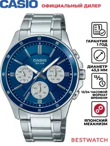 Мужские наручные часы Casio Analog MTP-1374D-2A3