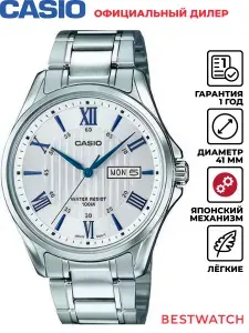 Мужские наручные часы Casio Analog MTP-1384D-7A2 на браслете с индикацией даты и дня недели