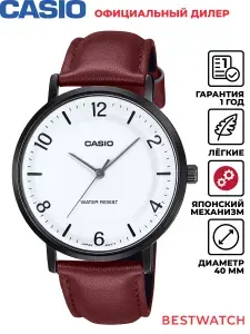 Мужские наручные часы Casio Analog MTP-VT03BL-7B