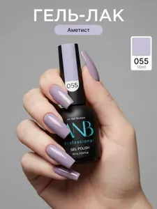 ANB Professional Гель-лак №055 Аметист (10мл)