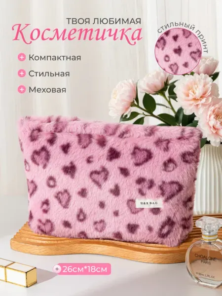 Andabags Косметичка клатч большая тканевая мягкая