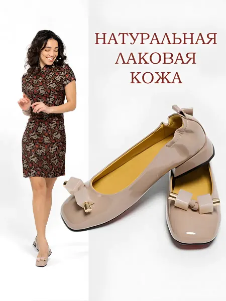 Andges Балетки с квадратным носом натуральная кожа летние