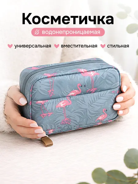 Anelim Косметичка маленькая женская с отделениями для косметики