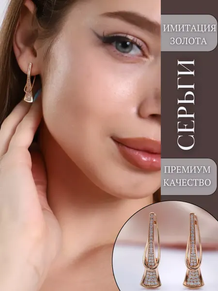 ANFISA JEWELRY Серьги длинные бижутерия с камнями сережки под золото