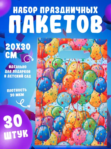 Angelika Market Подарочные пакеты маленькие