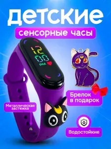 Часы детские электронные с цветным дисплеем и сенсорным управлением Наручные для девочек и мальчиков