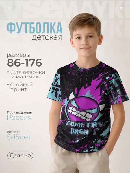 VseMayki Футболка с принтом geometry dash angry smiley face