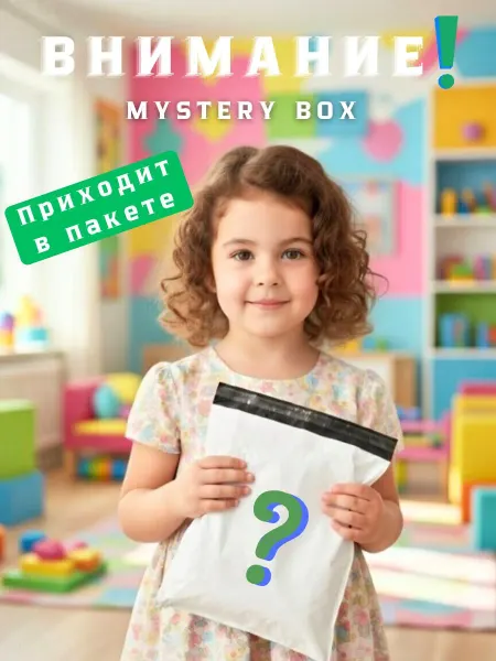 Anika Toys Мистери бокс (Mystery Box) со случайной игрушкой
