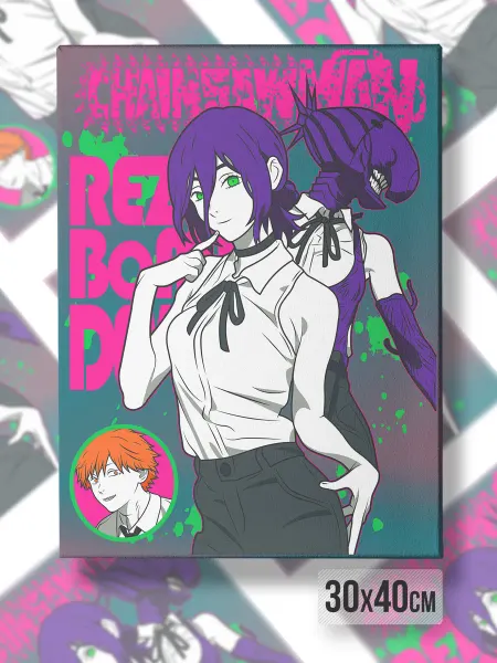 Каждому своё Anime Картина на холсте Человек Бензопила Резе Аниме Манга арт