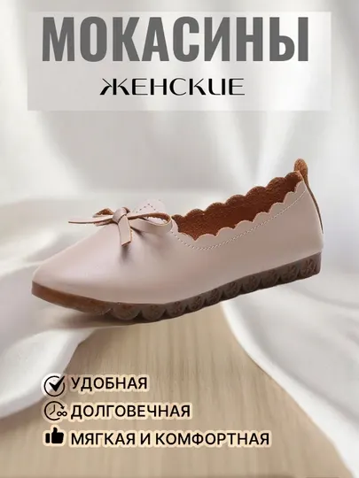 Женские мокасины,дышащие с перфорацией,экокожа,Мокасины для женщин и девочек,Размеры 37-40