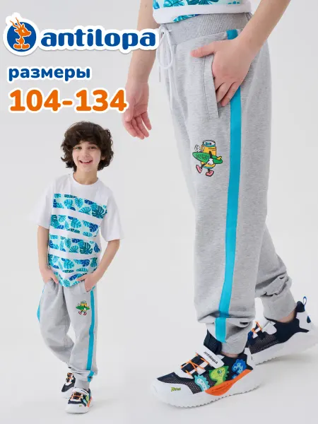 Antilopa Брюки спортивные из хлопка