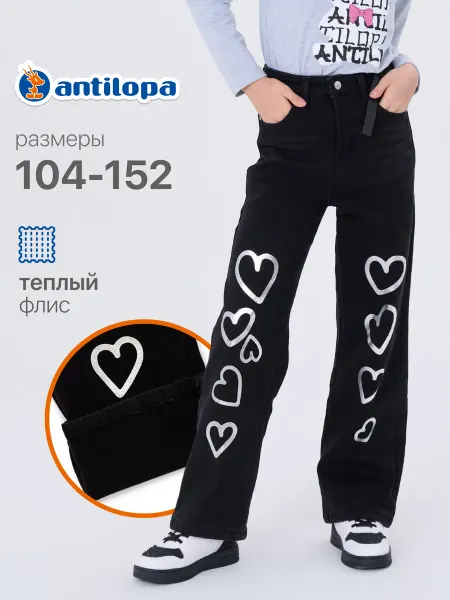 Antilopa Джинсы палаццо широкие утепленные на флисе