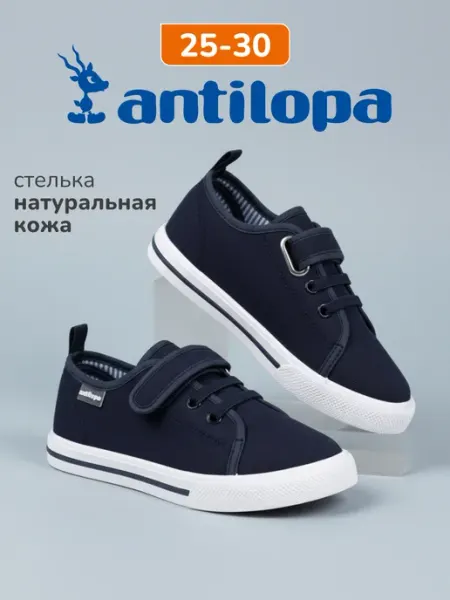 Antilopa Кеды текстильные на липучке в садик