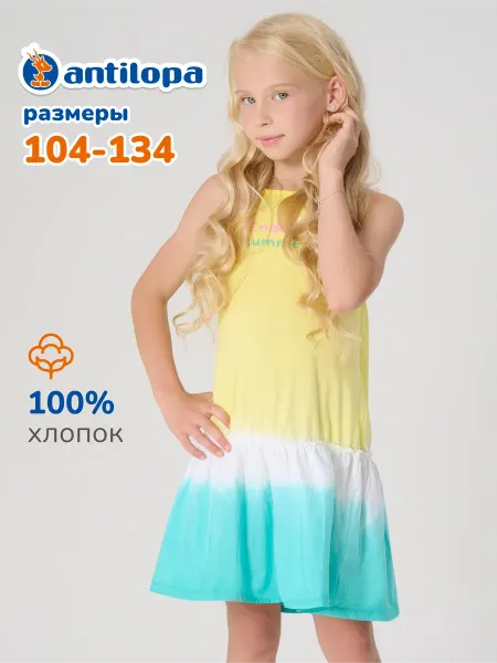 Antilopa Сарафан платье летний легкий хлопковый