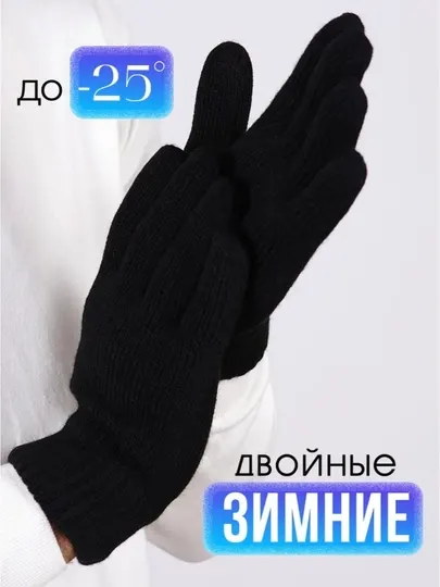 Женские зимние толстые перчатки, сенсорные, черные классические, девочек и мальчиков, кожа