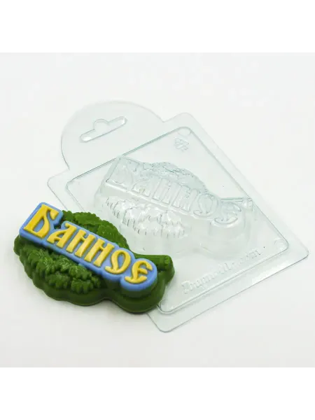 AnyMolds Банное форма пластиковая