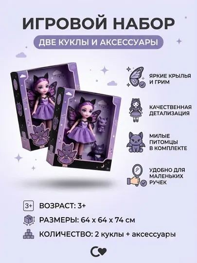 Кукла в стиле Куроми, в фиолетовом платье, игровой набор игрушка для девочек